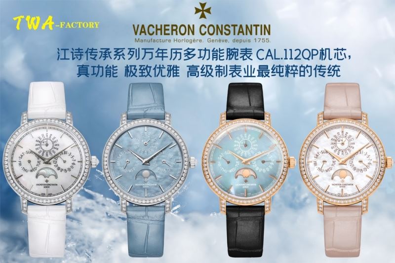 VACHERON CONSTANTIN Watches